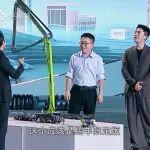 央視《中華考工記》聚焦工程機(jī)械，中聯(lián)重科硬核智造閃耀全場！