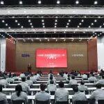 科技賦能監(jiān)督 廉潔護航發(fā)展丨山東重工集團“智慧監(jiān)督平臺”正式運行