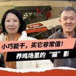 勾机翻粪视频相关精彩文章--如获至宝丨张经理的“新武器”如何通吃拆除与清粪两大难题? 如获至宝丨张经理的“新武器”如何通吃拆除与清粪两大难题?