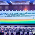 共筑“两海”新格局 | 埃克森美孚中国亮相第22届世界风能大会