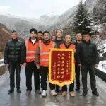 點贊！村民為鐵路人送來錦旗！