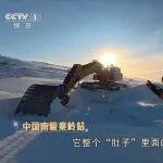 从央视舞台到南极冰盖：柳工挖掘机“破冰”科技力引爆全网，诠释大国重器真本色