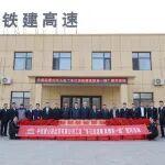 崔猛到公路運營公司山西項目經(jīng)理部調(diào)研并開展慰問活動