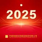 铲车料斗收不回来相关精彩文章--冲刺收官·决战决胜|以奋斗之姿书写攻坚答卷 冲刺收官·决战决胜|以奋斗之姿书写攻坚答卷