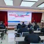 多維反詐筑防線 守護(hù)運(yùn)營(yíng)保平安