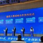 “準(zhǔn)煤入曹”通道即將開啟