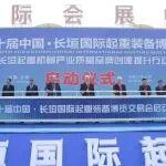 长垣起重机装备博览会相关精彩文章--第十一届中国•长垣国际起重装备博览交易会,就要来了! 第十一届中国•长垣国际起重装备博览交易会,就要来了!