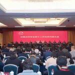 中國水利學會第十二次會員代表大會在京召開