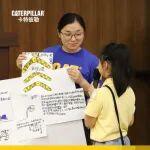 卡特钩机50相关精彩文章--50周年故事 | 卡特彼勒让她“看见光,成为光” 50周年故事 | 卡特彼勒让她“看见光,成为光”