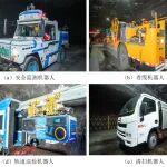 高永軍副總工程師：檸條塔煤礦多場景作業(yè)機器人關(guān)鍵技術(shù)研發(fā)與集群應(yīng)用