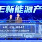 8方混泥土搅拌车相关精彩文章--中集车辆与陕汽重卡发布新能源4.0产品,共同深化智能头挂一体化新生态 中集车辆与陕汽重卡发布新能源4.0产品,共同深化智能头挂一体化新生态