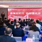 三一75川崎泵和力士乐泵相关精彩文章--混凝土机械2025年会在珠海成功召开, 三一受特邀参会 混凝土机械2025年会在珠海成功召开, 三一受特邀参会