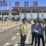 涉案金額194萬余元，11人犯詐騙罪！甘肅警企聯(lián)動(dòng)偵破高速公路跨省團(tuán)伙逃費(fèi)案