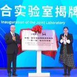 中國—塞爾維亞鋼鐵綠色制造“一帶一路”聯合實驗室揭牌