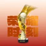 闵行赛通重工相关精彩文章--踏歌智行斩获高工汽车金球奖年度大奖 踏歌智行斩获高工汽车金球奖年度大奖