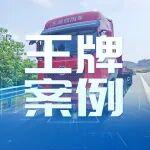 玉柴挖机铭牌相关精彩文章--王牌案例丨玉柴K14N成唐师傅高效盈运最优解 王牌案例丨玉柴K14N成唐师傅高效盈运最优解