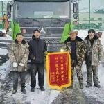 三零铲车多重相关精彩文章--2000米高山 “零下22℃ 三一工车服务工程师用1小时重启矿车 2000米高山 “零下22℃ 三一工车服务工程师用1小时重启矿车