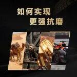 卖一部钩机转多少钱相关精彩文章--人类文明进阶,竟是一部「抗磨」史? 人类文明进阶,竟是一部「抗磨」史?