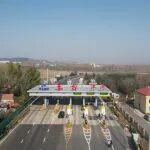 山东吊车定检收费标准相关精彩文章--青岛高速集团圆满完成山东省首座“收费站标准化”试点项目调研评估 青岛高速集团圆满完成山东省首座“收费站标准化”试点项目调研评估