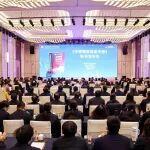 《中厚钢板装备手册》新书首发