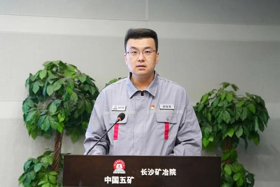 2. 中国五矿长沙矿冶研究院有限责任公司党委书记、董事长 卓晓军.jpg