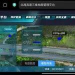 助力高速智慧養(yǎng)護！廣西首個高速公路三維地圖管理平臺落地