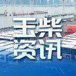 市占率100%！新一批玉柴增程動力在澳門公交系統(tǒng)投入運營