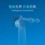 直播预告：智能矿山零距离(第15期)┃全球首款矿用防爆220kg六关节工业机械臂新品发布