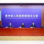 總里程超22萬公里！貴州公路“十四五”成績單出爐