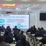 鞍山鋼鐵“領(lǐng)導(dǎo)人員上講臺”專項培訓(xùn)工作開啟