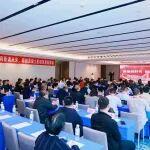 珠海市卖铲车相关精彩文章--协会混凝土机械分会2025年年会在珠海召开 协会混凝土机械分会2025年年会在珠海召开