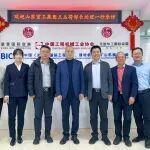 山东重工集团部长助理王玉荷一行到访协会