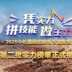 小松ca451解决的办法相关精彩文章--节油竞技 大赛收官丨第二期获奖榜单荣耀揭晓 节油竞技 大赛收官丨第二期获奖榜单荣耀揭晓