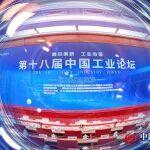 榮耀時(shí)刻！山東臨工榮獲“2025中國(guó)制造·消費(fèi)者信賴(lài)品牌”稱(chēng)號(hào)