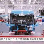 再登湖南衛(wèi)視 | 三一重卡向“智”而行，鍛造新質(zhì)生產(chǎn)力