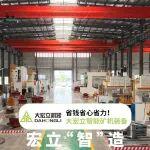 礦業(yè)轉(zhuǎn)型？大宏立 “智能 + 綠色” 已就位