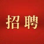 给编！12月22日开始报名！