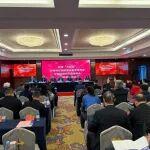 學(xué)會舉辦“聚焦‘十五五’共謀地礦經(jīng)濟(jì)事業(yè)高質(zhì)量發(fā)展”學(xué)術(shù)年會