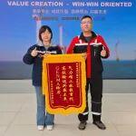 “GENMA給力！”客戶錦旗詮釋GENMA氣力卸船機(jī)六個(gè)“真本事”