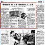 新型能源施工工具相关精彩文章--传统能源“绿”起来,新型能源“立”起来——贵州能源集团“十四五”时期加快绿色转型发展侧记 传统能源“绿”起来,新型能源“立”起来——贵州能源集团“十四五”时期加快绿色转型发展侧记