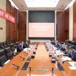 中國(guó)五礦科技委員會(huì)召開(kāi)2025年第2次全體會(huì)議