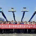 诺力剪叉式高空作业平台销售信息网相关精彩文章--太重32米纯电高空作业平台批量下线 太重32米纯电高空作业平台批量下线