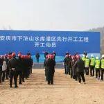 又一國(guó)家“兩重”項(xiàng)目水利工程開建！