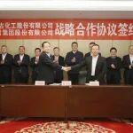寧夏建材與中鹽內(nèi)蒙古化工簽訂戰(zhàn)略合作協(xié)議