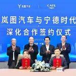 為高端電動加碼！寧德時代與嵐圖簽署十年深化合作協(xié)議