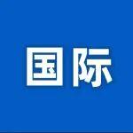 中企承建突尼斯光伏項(xiàng)目實(shí)現(xiàn)商業(yè)運(yùn)營(yíng)