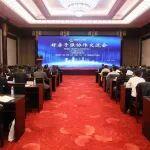 “好房子強協(xié)會”交流會在武漢成功召開