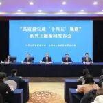 “十四五”期间山西煤炭产量累计约65亿吨，占全国产量近三成