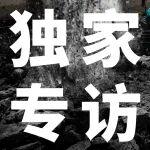 强强联合，信任同行！VIP客户三选神钢，是理念契合，更是实力信赖！