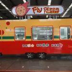 一口披萨，撬动亚特新未来！厂房品鉴会邀你共赴创业盛宴